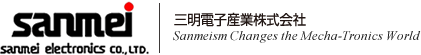 三明電子産業株式会社 Sanmeism changes the Mecha-Tronics World.